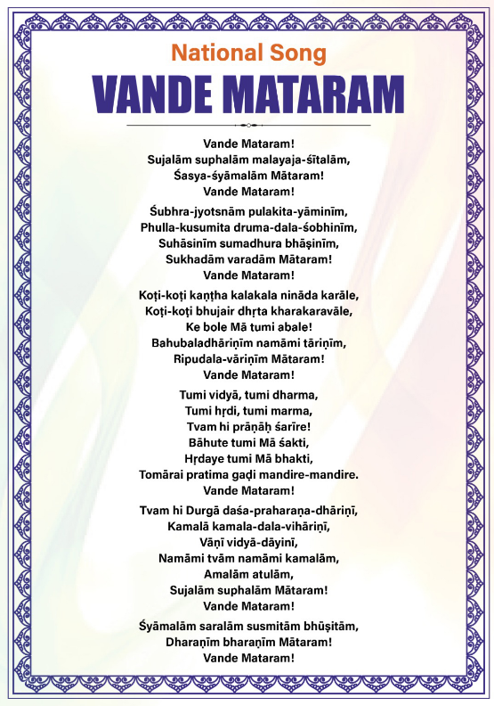 India National Song Vanda Bharat in hindi but written in english without translating